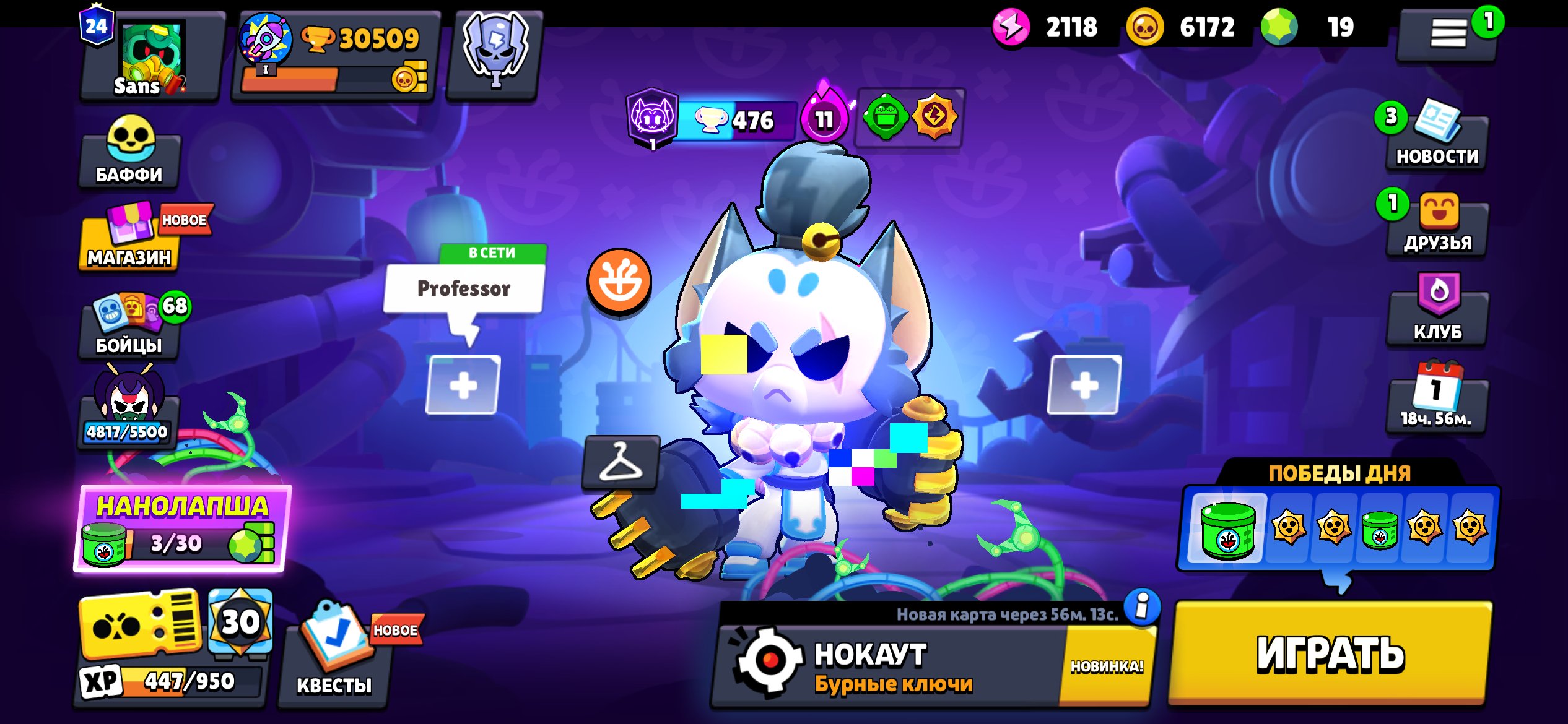 I'm selling an account, trophies 30509, brawlers 95, primes 24