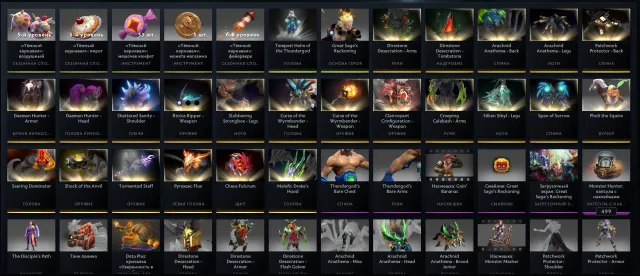 🌸3419 MMR🌸45 Trophäe🌸Arkana Zeus, MK🌸Viele Immortal-Sets aus der neuen Truhe🌸10500 Ordnung🌸Main-Pool🌸, Verkauf, 3419 MMR, 10531 Ordnung, 10707 Höflichkeit, 907 Spiele, 865 Stunden