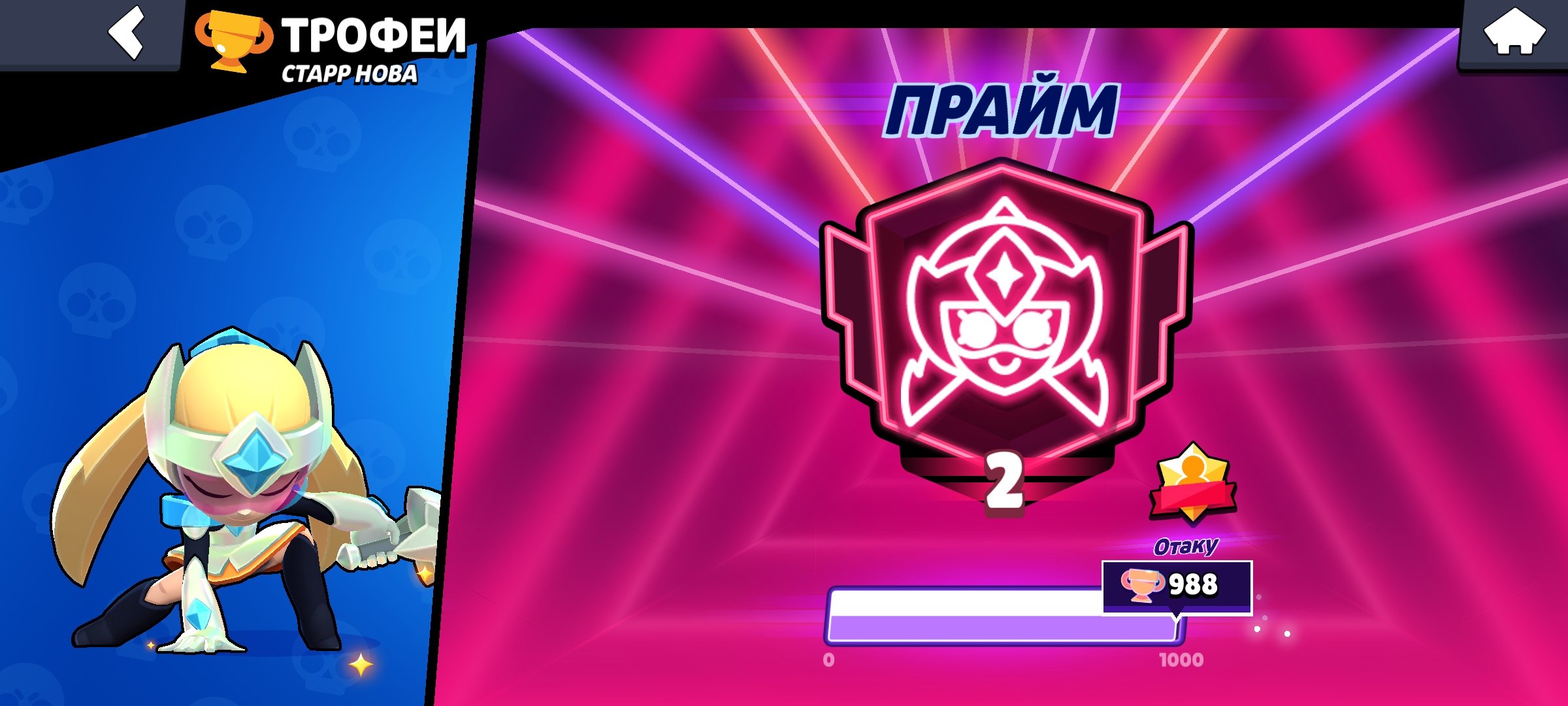 Cool account brawl stars for the tree and the house, trophies 49000, brawlers 79, primes 34