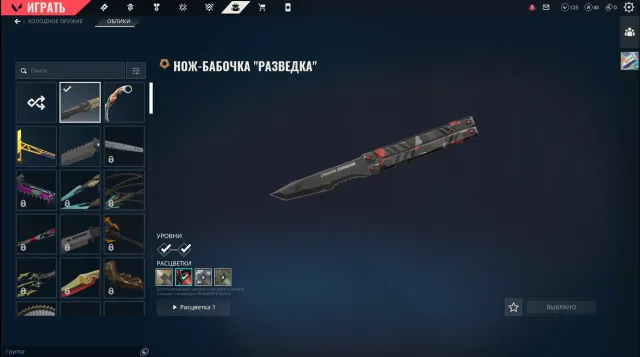 𝟑𝟏 СКИН | 🎀 БАБОЧКА "РАЗВЕДКА", КЕРАМБИТ "СКОРОСТЬ", 𝗩𝗔𝗡𝗗𝗔𝗟 "ЖНЕЦ" 🎀 ГАРАНТИЯ! 🎟️, Продажа, Под калибровку, Агентов: 16, Скинов: 31