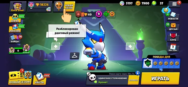 💕evolutions, towers💕💕10 years of playing CRYBABY💕 NEW YEAR LOG💕💕💕, 25 arena, 56 level, 10000 trophies, 120 cards, Available