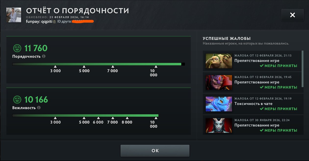 🏆 MMR: 4624/5620(LOOK DESCRIPTION) ✉️ Native mail ♻️ Complete Rebinding ⚔️ Main Pool 💸 Negotiable, Sale, 6200 MMR, 11760 Behavior score, 10166 вежливости, 590 games, 420 hours