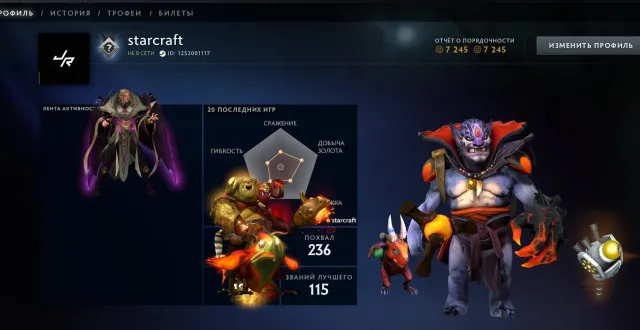 ✨1250 MMR ✨ MAINPOOL✨ NOT BOTS ✨9 TIER ON VIVERA ✨ IMMORTALS ✨ARCANA ON OGRA ✨TROPHY:39, Sale, 1245 MMR, 7245 trustworthiness, 7245 politeness, 1000 matches