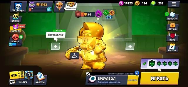 TOP ACCOUNT FOR STARTING THE GAME ⚜️GOLDEN JIN YONG ⚜️218 GEMS⚜️CHECK PHOTO, 1162 CUPS, 23 BRAWLERS