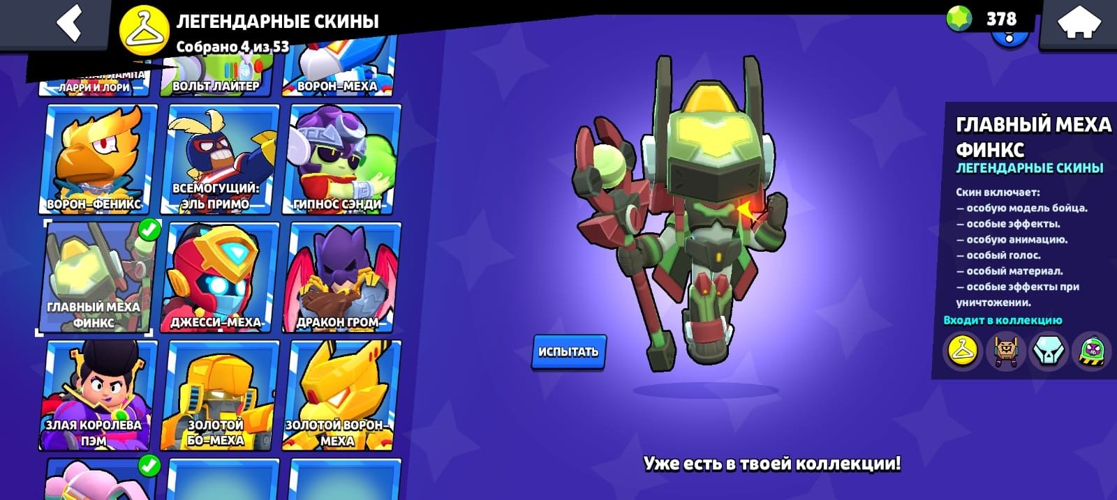 46700 kubkov 30 prime Imba akk, trophies 46000, brawlers 104, primes 30