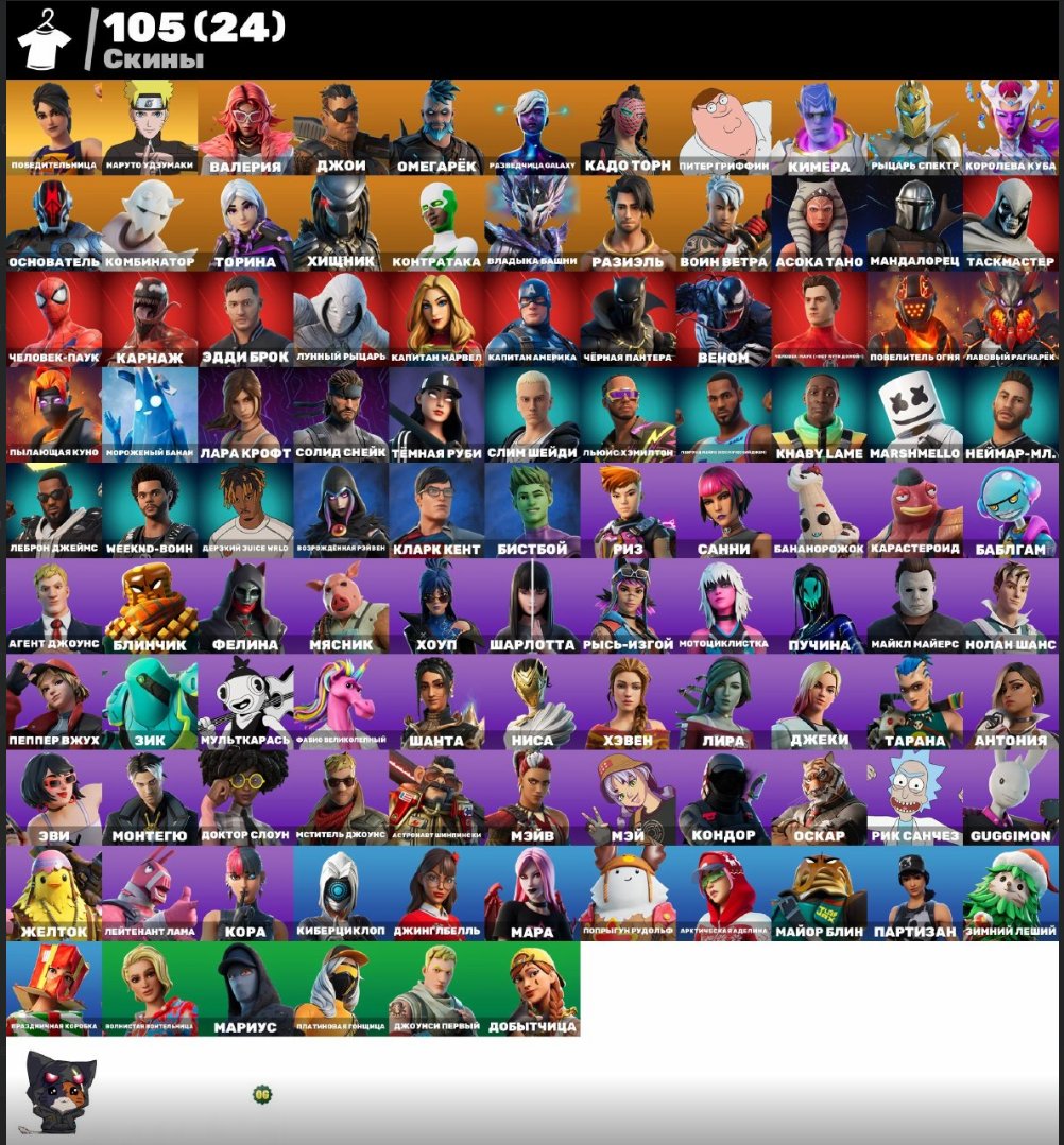 💟AUTO DELIVERY💟Winner🟣Leviathan🌸Juniper🟣Custom🌸Bark🟣Golden Hoe🌸Pickaxe🟣, Sale, skins 105
