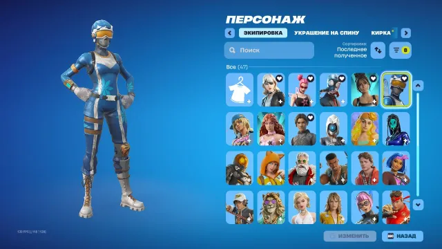 Login only via Epic, no re‑linking allowed!, Sale, skins 46