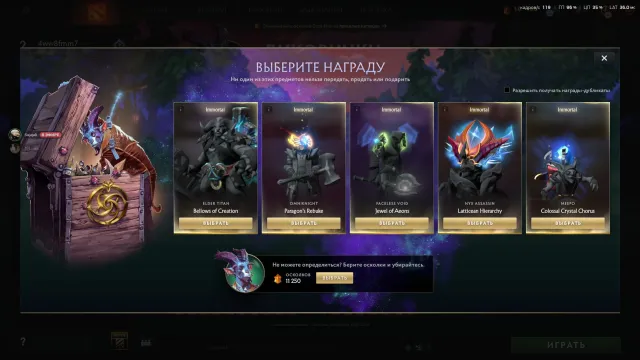 ⭐ Account for calibration (TBD) ◆ 10094~ Integrity ◆ 144 matches ◆ 100% ◆ Native mail, Sale, 10094 Behavior score, 144 games