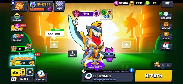 ✅RELINK | 63344 CUPS | OLD SKINS | 2019 ACCOUNT✅, 63344 cups, 104 brawlers, 28 primes