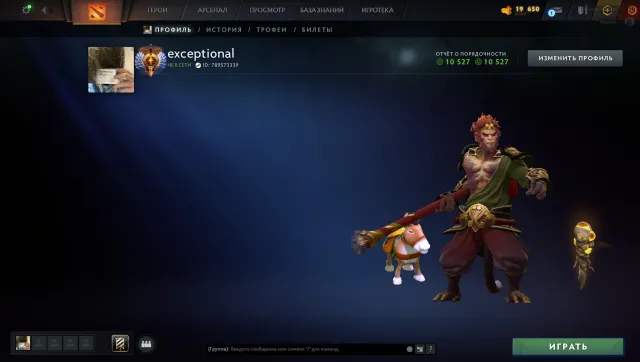 🔹3 ПРОДАЖА🔹 АААккаунт Dota 2 | 5700 MMR- ТИТАН ПОРЯДОЧНОСТЬ 10000 ВЕЖЛИВОСТЬ 10000, Продажа, 5700 MMR, 10000 порядочности, 10000 вежливости, 200 матчей, 250 часов