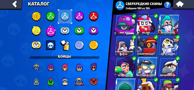 duelist Colt, merchant Gale, Maleficent Colette, 54312 trophies, 104 brawlers, 6 primes