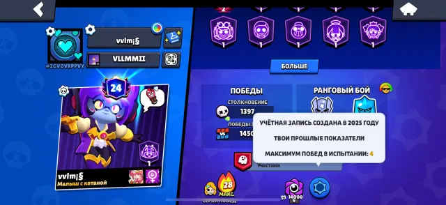 🔥 Buff Mr. P | Bea from Star Patrol | 8 fighters 11 power, 42413 trophies, 94 brawlers, 24 primes