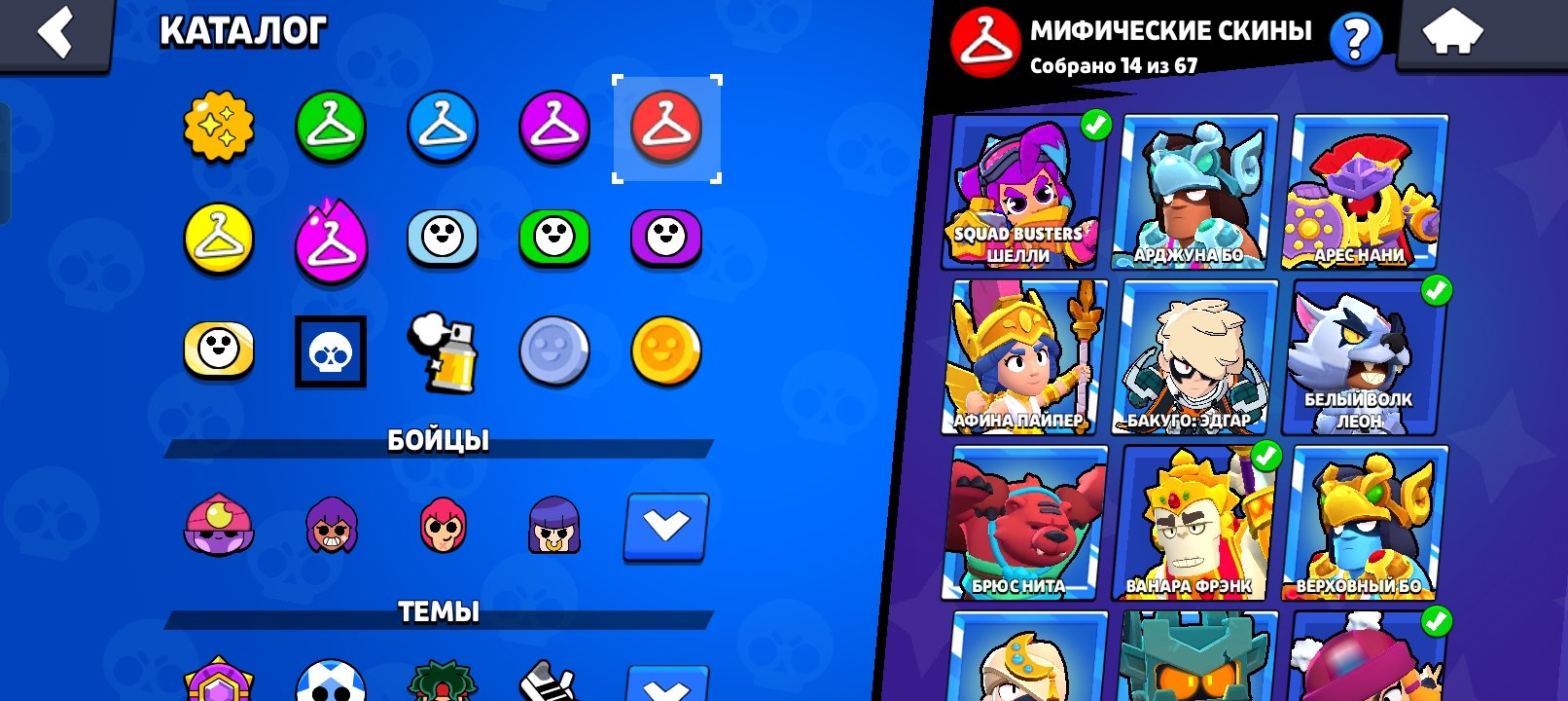 Pls buy akaunt in bs, trophies 82, brawlers 104, primes 68