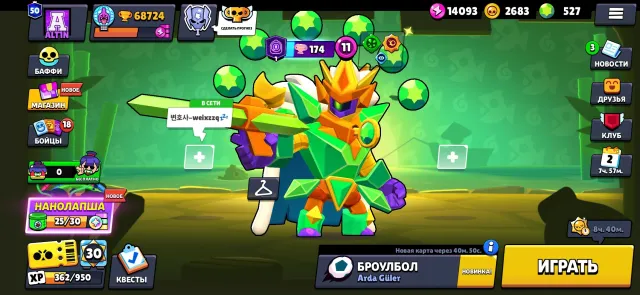 441 HEM 🟢 41 - 11 SI💖 24 - 9 SI💓 51 HYDPERZARIA🟡 PUBLIC CORDELION 🏆 TOR BIBIE, trophies 70000, brawlers 101, primes 50