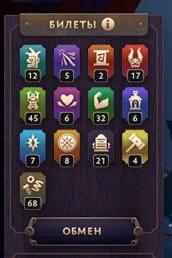 jest arkan na wr(windranger) i lina(lina),89k odłamków+, Sprzedaż, 2900 MMR, 7532 uczciwości, 5400 grzeczności, 612 meczów, 886 godzin