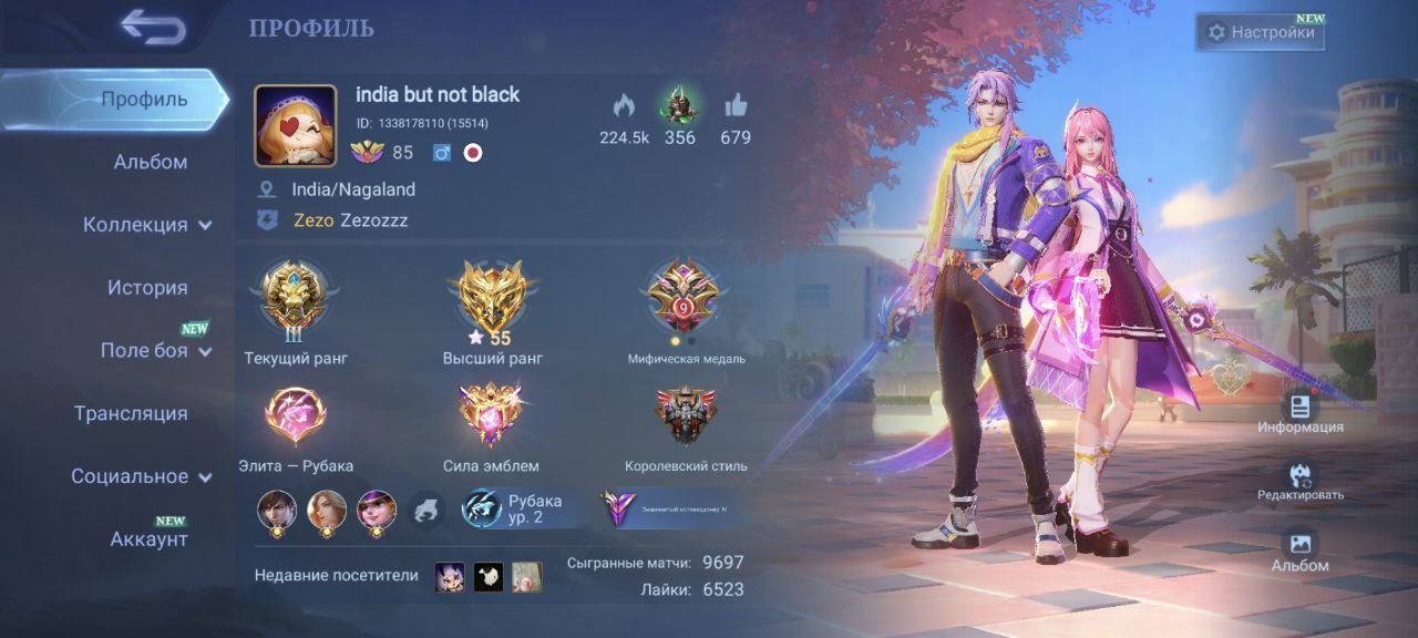 🟨🔥「✦GUARANTEE✦」⚡🟨NARUTO LUKAS⚡🟨SAKURA KALEA⚡🟨SANRIO FLORIN⚡🟨PRIME GRANGER, CLAUDE⚡🟨, Sale, Rank: Epic, Level: 54, Winrate: 57%, Heroes: 110, Skins: 221