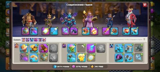 #BS014 #CoC004 Strong upgrades, Hero levels 72/87/53/60/32/8, Brawl Stars account linked, 15 TH Main Village, 10 TH Builder