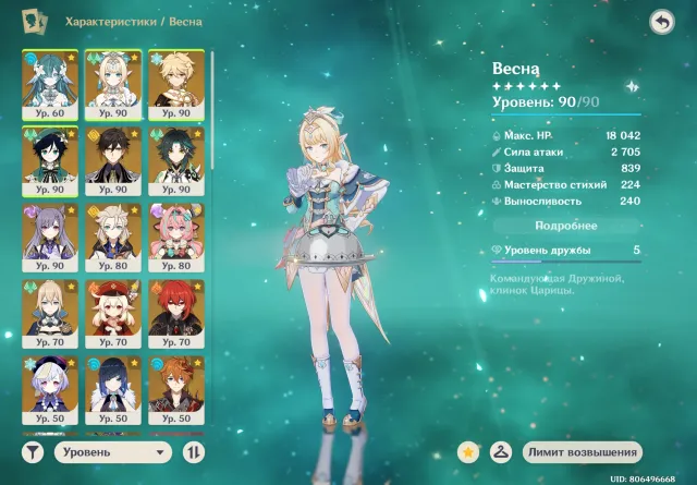 🗿🧡ZHONGLI C6+SIGNATURE//XIAO C1+SIGNATURE+SPRING+SIGNATURE+WATERLILY+many easy🧡🗿, Any platform, Email linked, Iter, Levelled up, AR 57