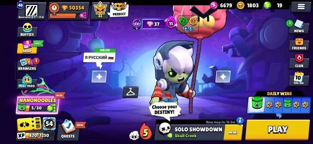 【💎⚡BEST ACCOUNT⚡💎】【🧊OLD SKINS🧊】【⚡spray rank 30⚡】【🏆50000🏆】【📨 RE-LEANING 📨】, trophies 50000, brawlers 75, primes 46