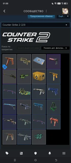 ✅ TOP ACCOUNT🚀 FULL ACCESS, CHEAP ✅⚡, Sale, With inventory, Has PRIME, Competitive