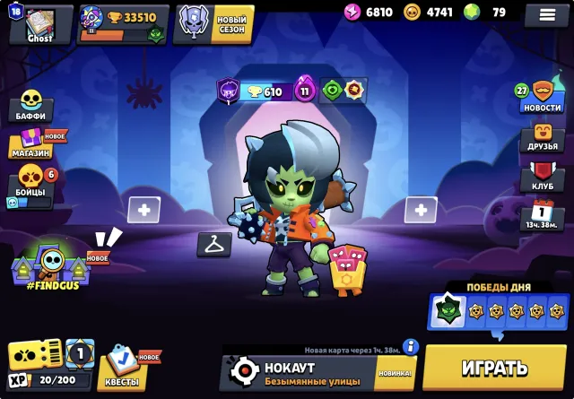 🔥Juicy account for a low price🔥❤️🔥 33k trophies 18 primes 93 skins❤️🔥, 33510 trophies, 93 brawlers, 18 primes