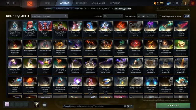 ⭐Арканы:✅WR/QOP/WK✅(Врка/Квопа/ВК)✅🔥3500MMR🔥Личности🔥Сеты🔥🔮Скины из коллекторок🔮Полная Перепривязка⭐, Продажа, 3500 MMR, 8123 порядочности, 1173 матчей, 1851 часов