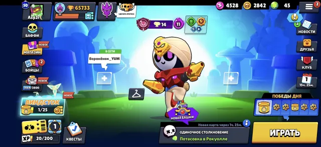 ⚽вкачаная мета🥋21 бравлеров(11☄️LVL) много крутых скинов🔥 много 2 праймов💥 рекорд Лега⚡1❄, 65733 кубков, 85 бравлеров, 50 праймов