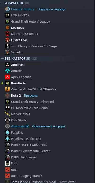 CS 2 PRIME, GTA V, and many other things. Personal account. Full rebinding, Sale, Empty, Yes PRIME