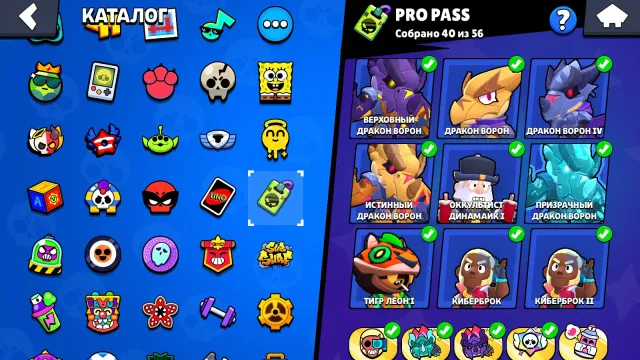 🪙2 БП + ПРО ПАСС С ВОРОНОМ(ВСЕ СКИНЫ)🪙🏆43К🏆✨СКИНЫ МГА✨👇ОПИСАНИЕ👇✅АВТО-ВЫДАЧА✅, 42911 кубков, 82 бравлеров, 24 праймов