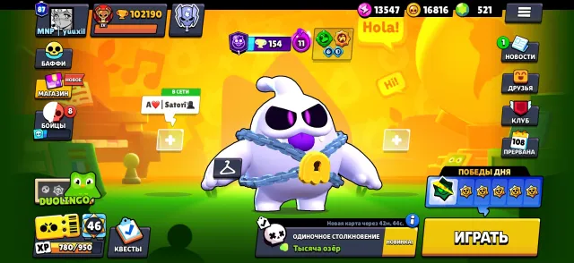 👾102,000 CUPS/87 PRIMES👾 | 🧩540 GEMS🧩 🧊SKINS WORTH 8000+ GEMS 🧊| 🫐RELINK TO YOUR EMAIL🫐, 102000 cups, 104 brawlers, 87 primes