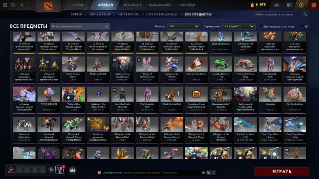 ❗❗SALE OF DIVINE I ACCOUNT, 6 ARCANA, 6 PERSONALITIES❗❗, Sale, 4706 MMR, 4400 games, 5125 hours