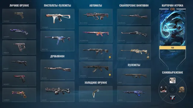 I'm selling an account with a peak Gold rank of 1, Sale, Ranked unlocked, Agents: 25, Skins: 36