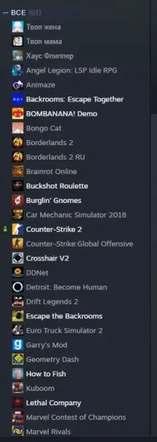 Inventory for 2k😍