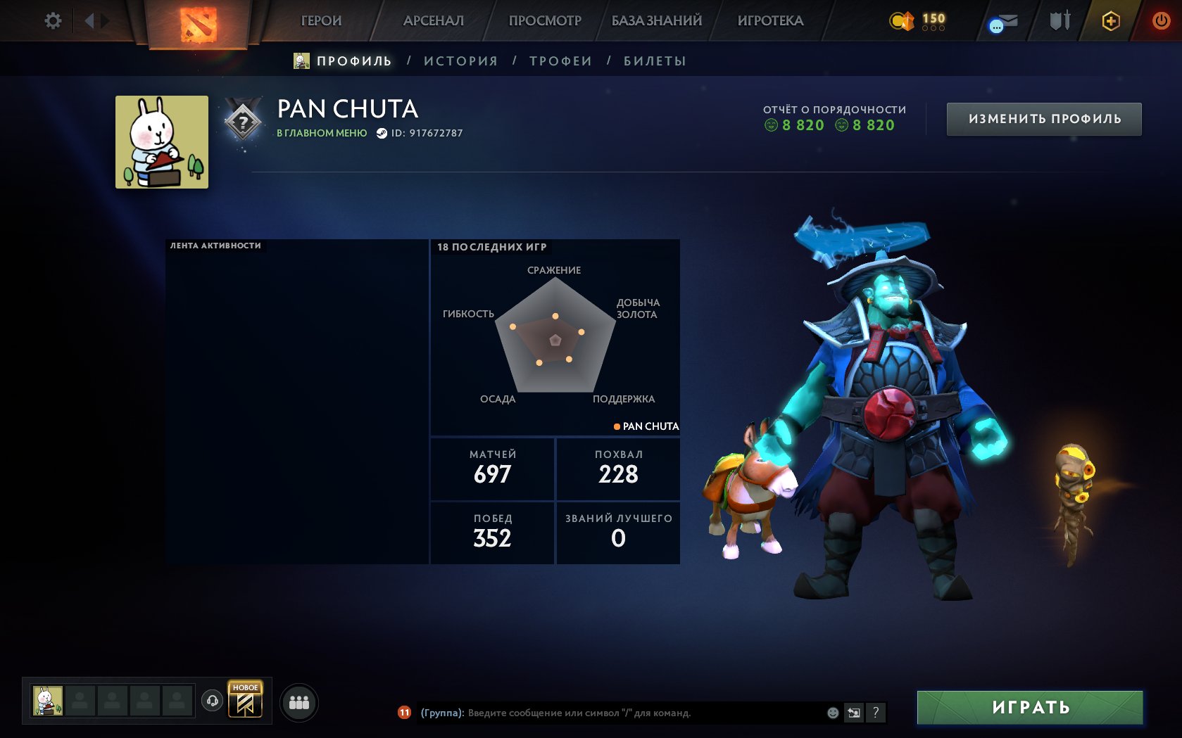 💀💚~983𝐌𝐌𝐑💚GUARDIAN💚NOT UPGRADED BY A BOT💚274 MATCHES💚24 TROPHY💚MAINPOOL💚RATING OPEN💚💀, Sale, 983 MMR, 6561 Behavior score, 6561 вежливости, 274 games