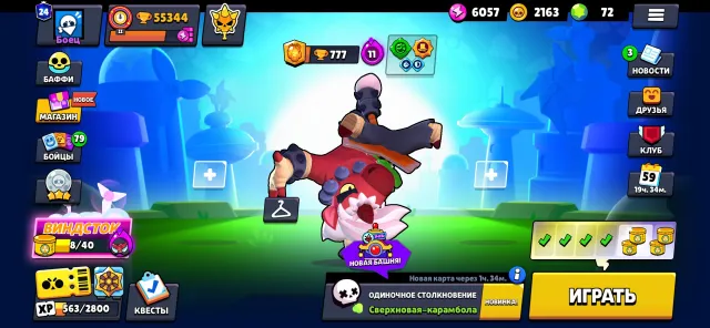 💜 《🏆55,000 CUPS🏆》《👤 105 BRAWLERS👤 》《🌟21x11 POWER🌟 》《💰21 TITLES💰》💜, 55000 cups, 105 brawlers, 24 primes