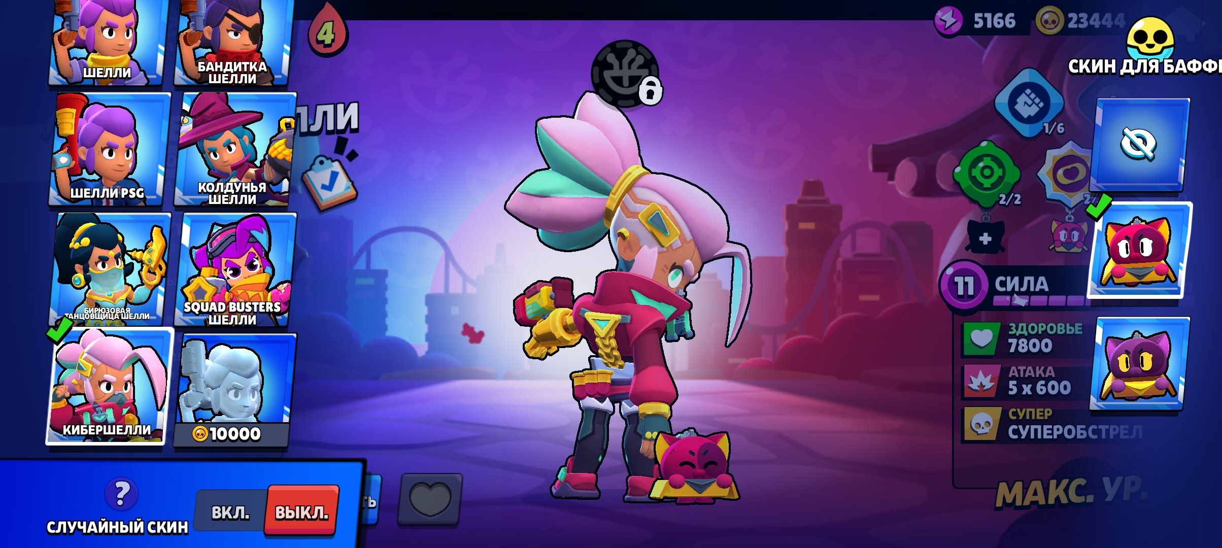 🎁🎁 Super account for pennies🎁🎁🎁, 27k trophies🏆🏆, many brawlers, trophies 26835, brawlers 72, primes 18
