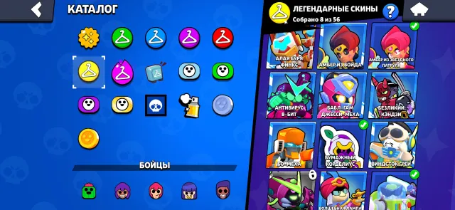 134 SKINS, 8 LEGENDARY, 15 MYTHIC, 50 EPIC, 23254 TROPHIES, 86 BRAWLERS, 15 PRIME
