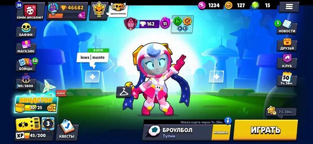 topavi account brawl star, trophies 46682, brawlers 104, primes 34