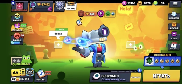 Account for sale, 47412 trophies, 106 brawlers, 16 primes