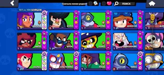 SELLING A FAT ACCOUNT 🥶42 11 power 🥶check description, 60666 trophies, 107 brawlers, 48 primes