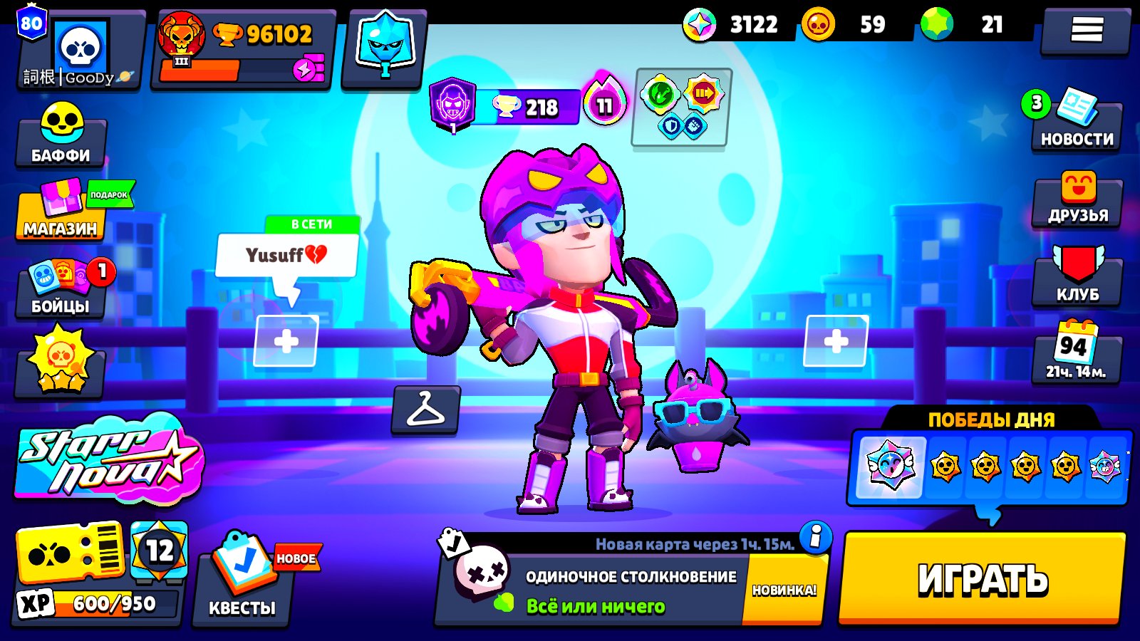 🟥【96102】✦【75 AT 11 STRENGTH + 67 WITH HYPERCHARGE】✦【351 SKINS】⎛⎝OLD⎠⎞, trophies 96102, brawlers 102