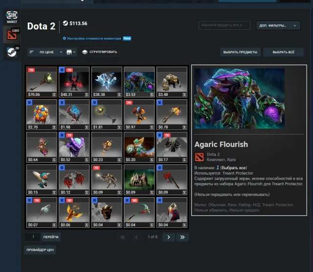 to open calibration you need to play 3.1 hours, Sale, 6707 honesty, 7931 politeness, 185 matches
