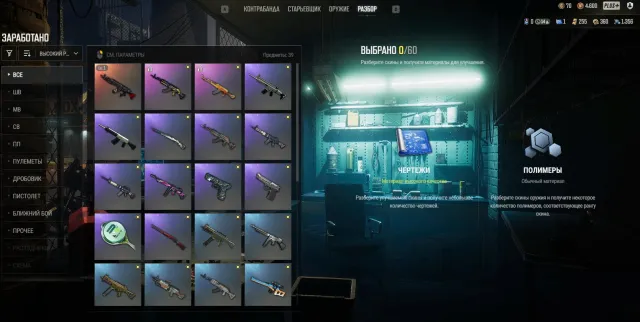 ⭐Ryomen Sukuna - Beryl M762 + 255 Coupons 🚀Авто-выдача💎Первая почта✅Купон Смены Ника ❤️ Скрины, Нет BATTLEGROUNDS Plus