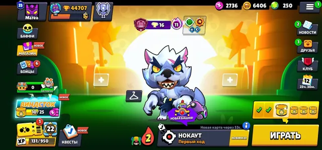 🤑Imba account with good progression 2 prime on Leon, 44500 trophies, 95 brawlers, 25 primes