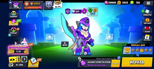 ❗ account from 2020🏆 check description ❗, 51177 trophies, 97 brawlers, 23 primes