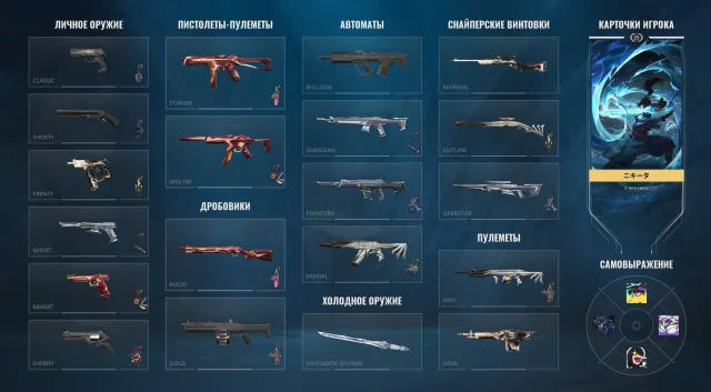 🌊Kuronami v26, BP Keys from Elizia, Kuronami🌊, Sale, Under Calibration, Agents: 9, Skins: 15