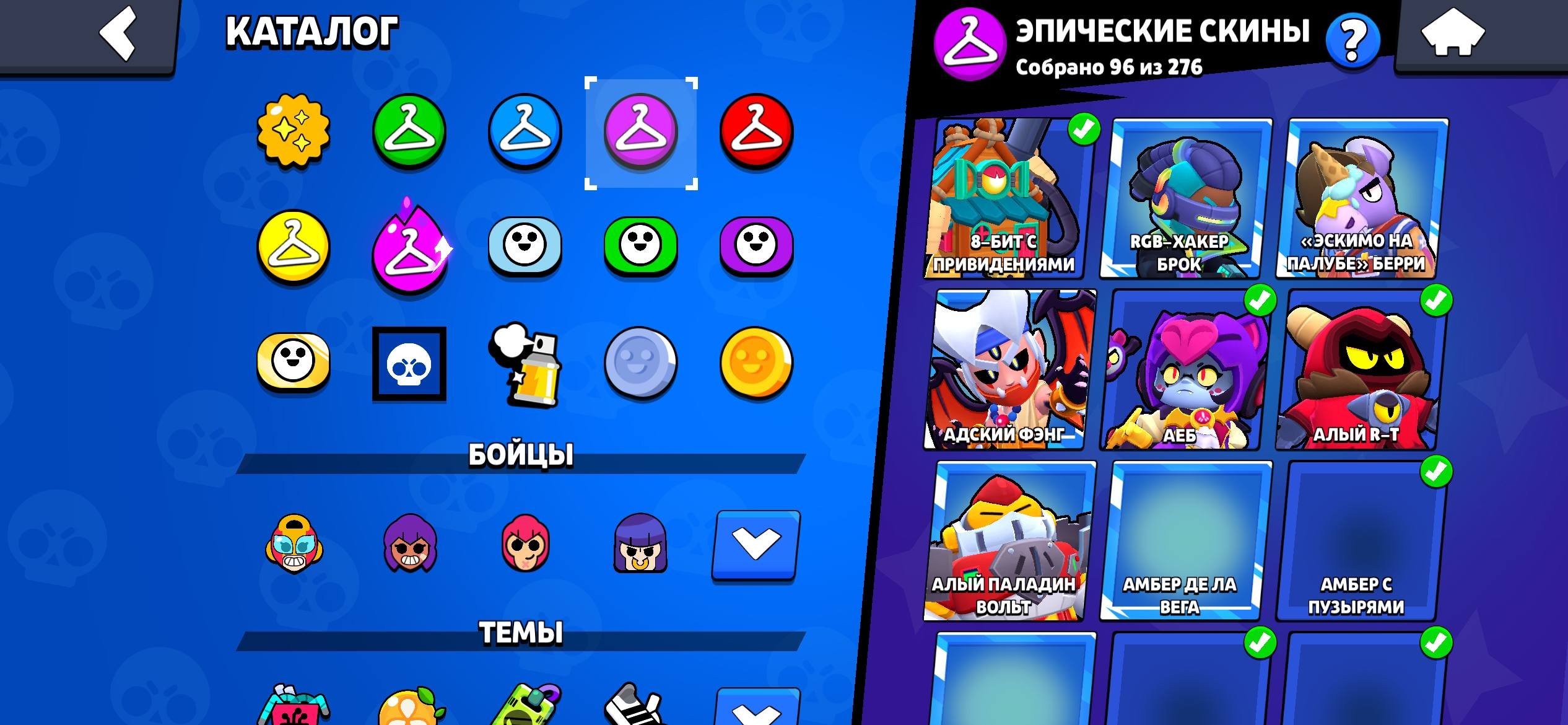 FAT AC + CLASH ROYAL🏆 44K+ CUPS|💠104/104 FIGHTERS 20 AT 11 STRENGTH | 38 HYPER | ⚜️119+ SKINS | 2024, trophies 45000, brawlers 104, primes 29