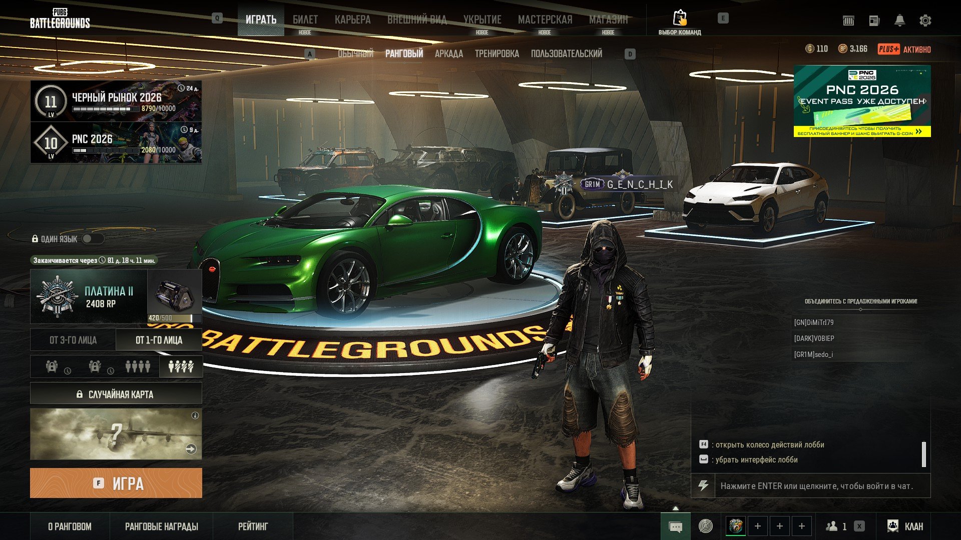 Personal PUBG account, 12k hours,【8 PROGRESSIVE!】 Rare vehicle and item skins., Yes BATTLEGROUNDS Plus