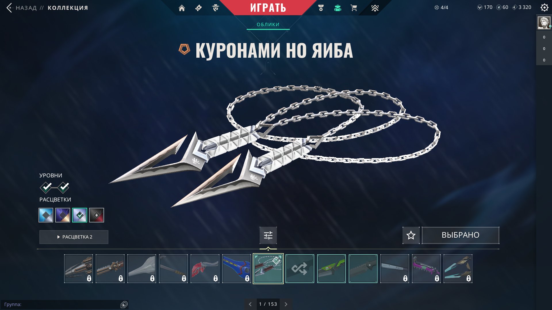 Everything that is there is on the screenshots! If you have any questions, write and I will answer!, Sale, Silver 1, Agents: 15, Skins: 18