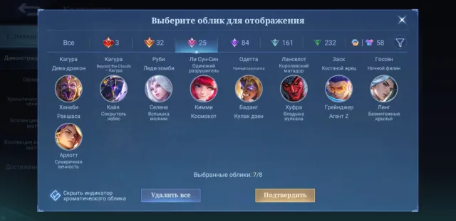 World Collector 290k⚡Many event skins, 10 collectors⚡3 epic tp⚡1.3 million charisma, Sale, Rank: Mythical, Level: 147, Win rate: 60%, Heroes: 133, Skins: 600